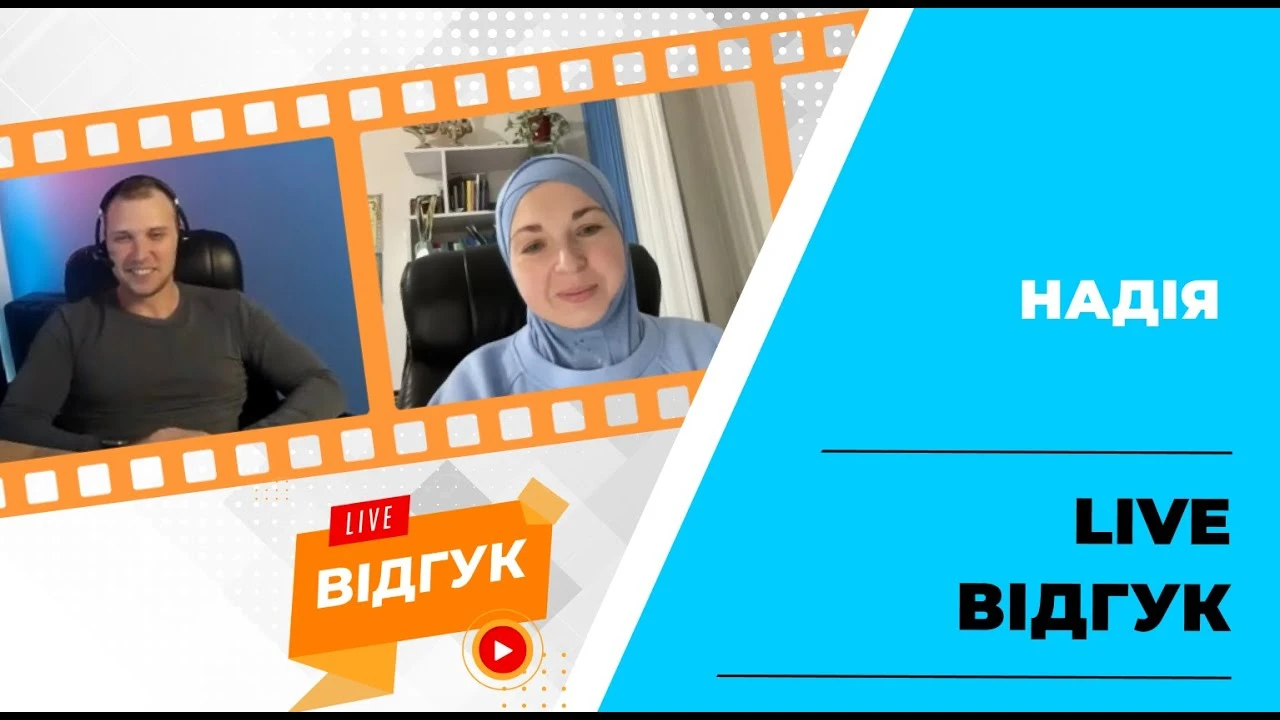 Кейс реального працевлаштування після онлайн ІТ курсу