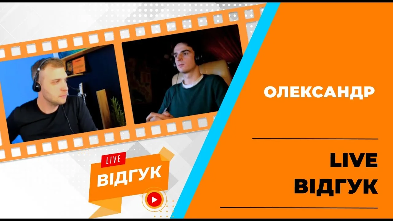 Видео-отзыв выпускника Okten о трудоустройстве