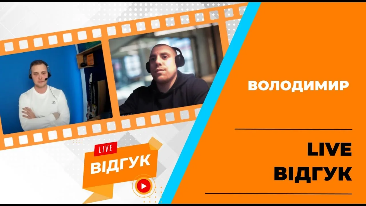 Видео-отзыв выпускника fullstack курса Okten