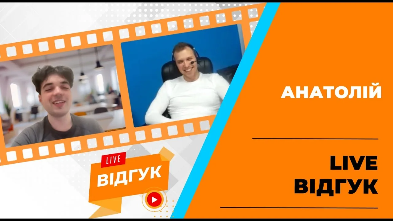 Видео-отзыв выпускника Okten о первом трудоустройстве