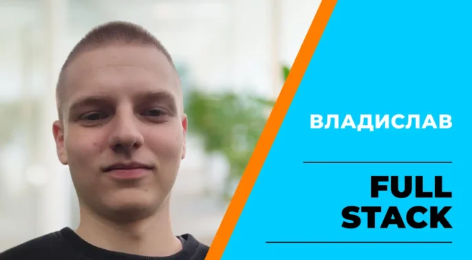 Кейс працевлаштування випускника Okten на глобальному ринку