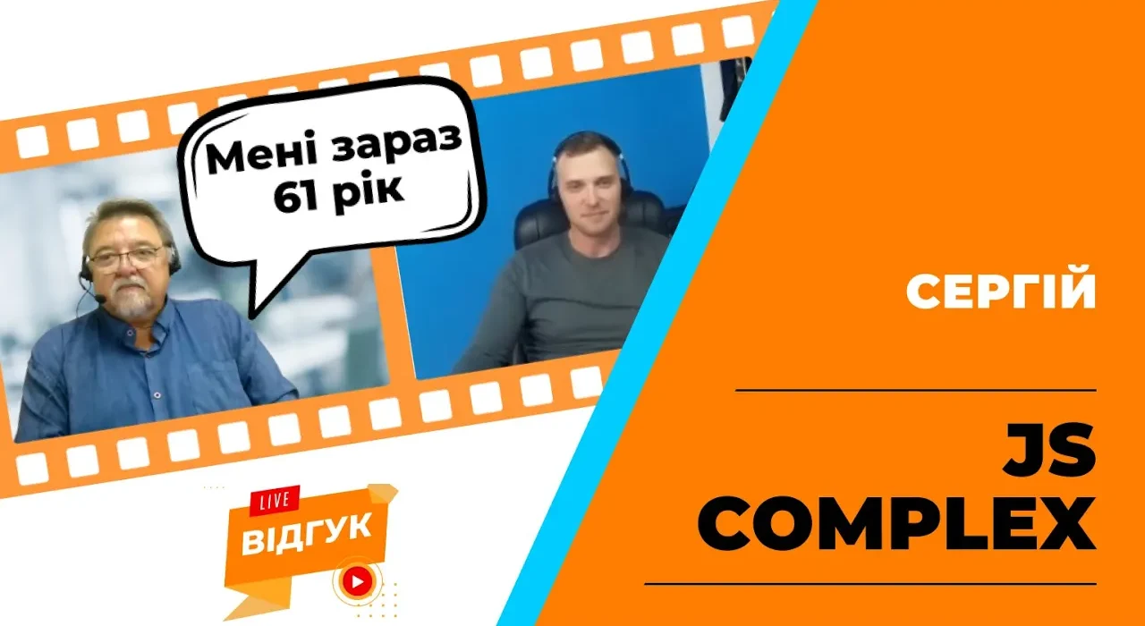 Випускниця Okten після зміни кар'єрного напрямку