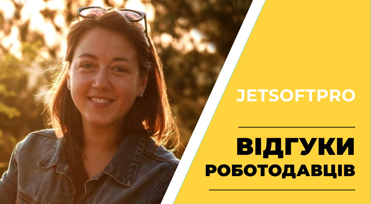 Відео-відгук JetSoft Pro про випускників Okten School
