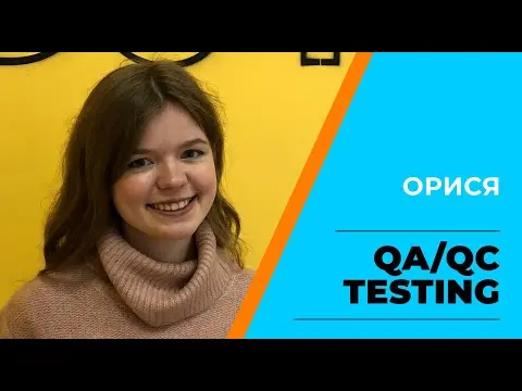 Кейс трудоустройства за границей после обучения в Okten