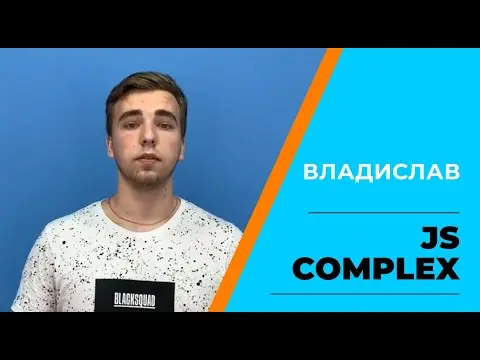 Кейс трудоустройства выпускника Okten за границей